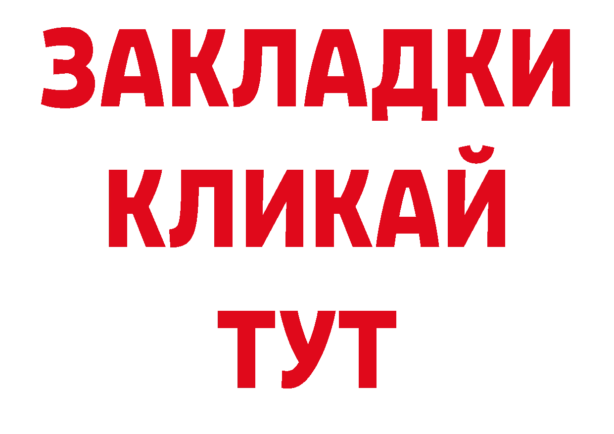 Кодеиновый сироп Lean напиток Lean (лин) вход это ссылка на мегу Алексин