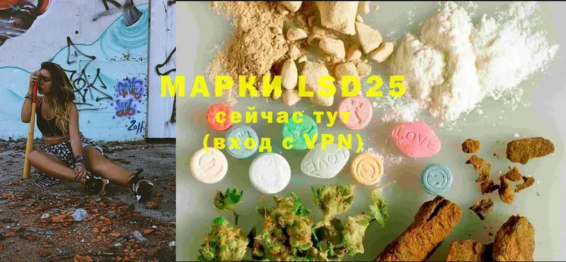 цены   Алексин  LSD-25 экстази кислота 